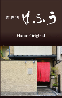 Hafuu Original